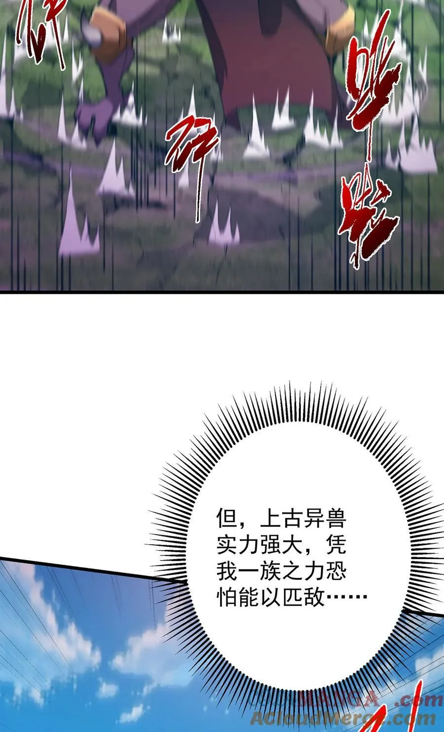 398 青玉隼族里的害虫！9