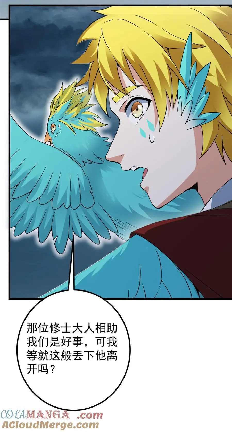404 登仙大战妖神后裔！18