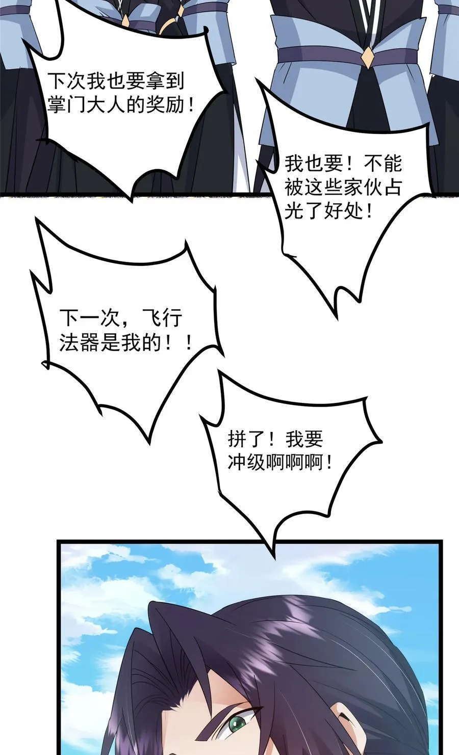 391 卷是必须要卷的！58