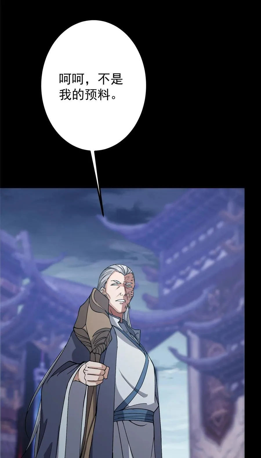 376 斩灵还有这等妙用？19