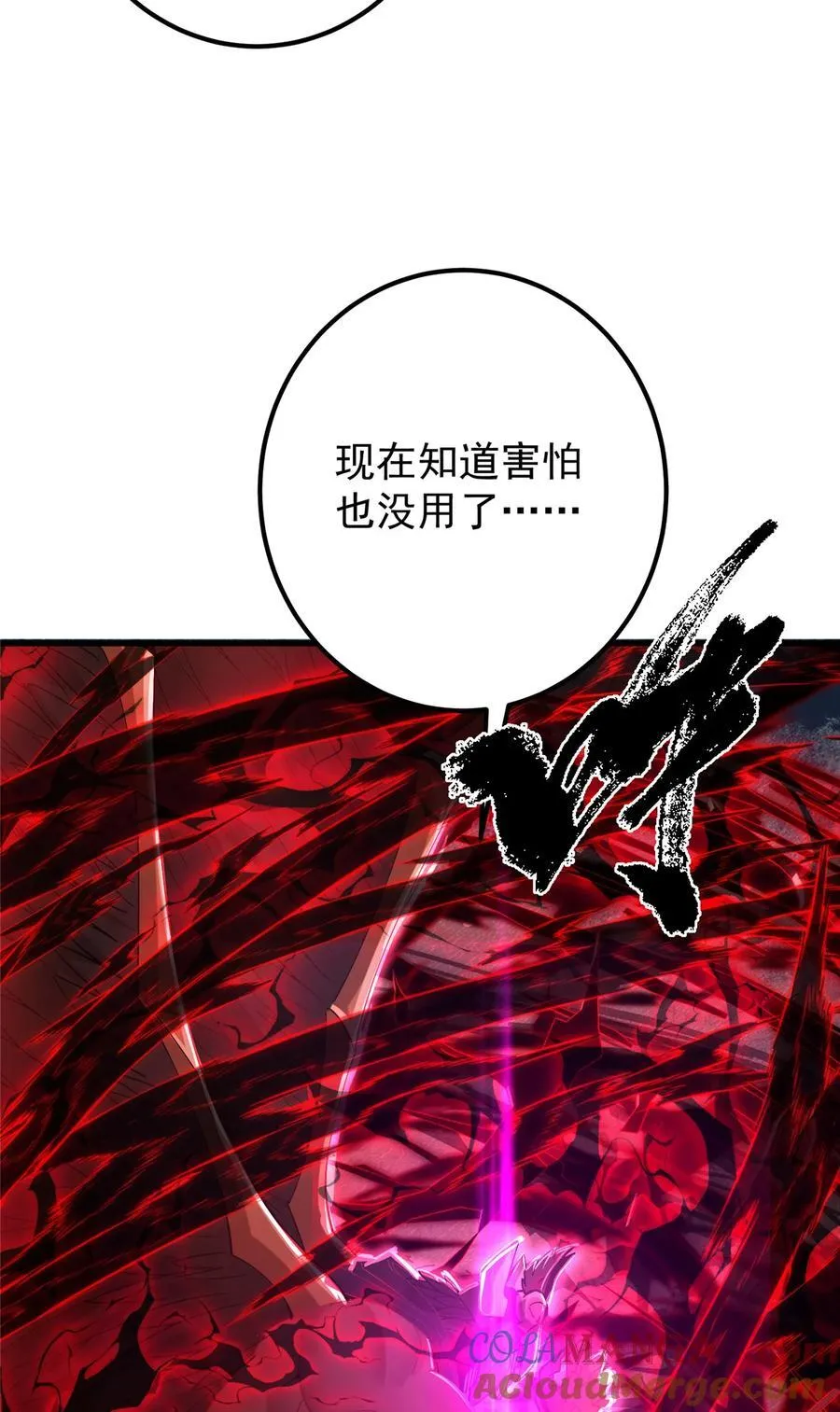 404 登仙大战妖神后裔！51