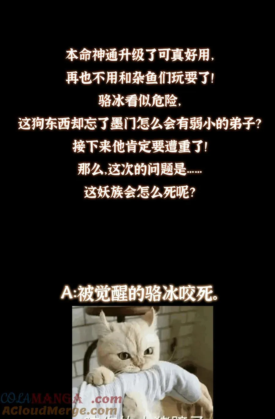 396 斩魂心剑的群体秒杀66