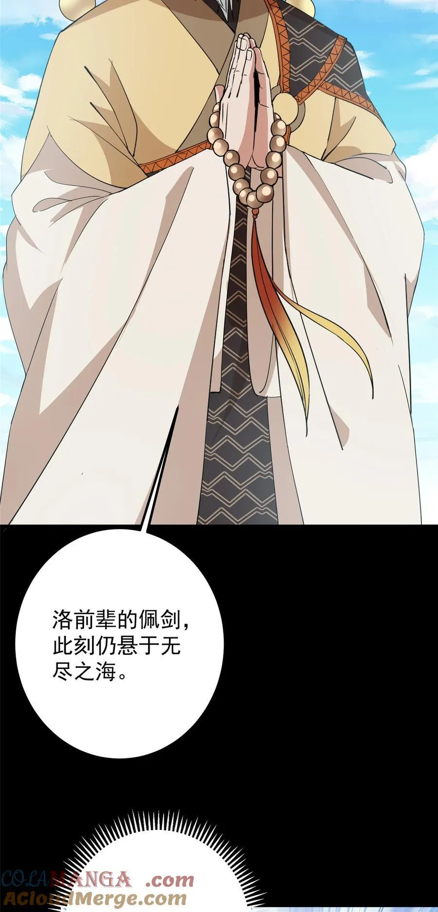388 又要白捡两件至宝咯！27
