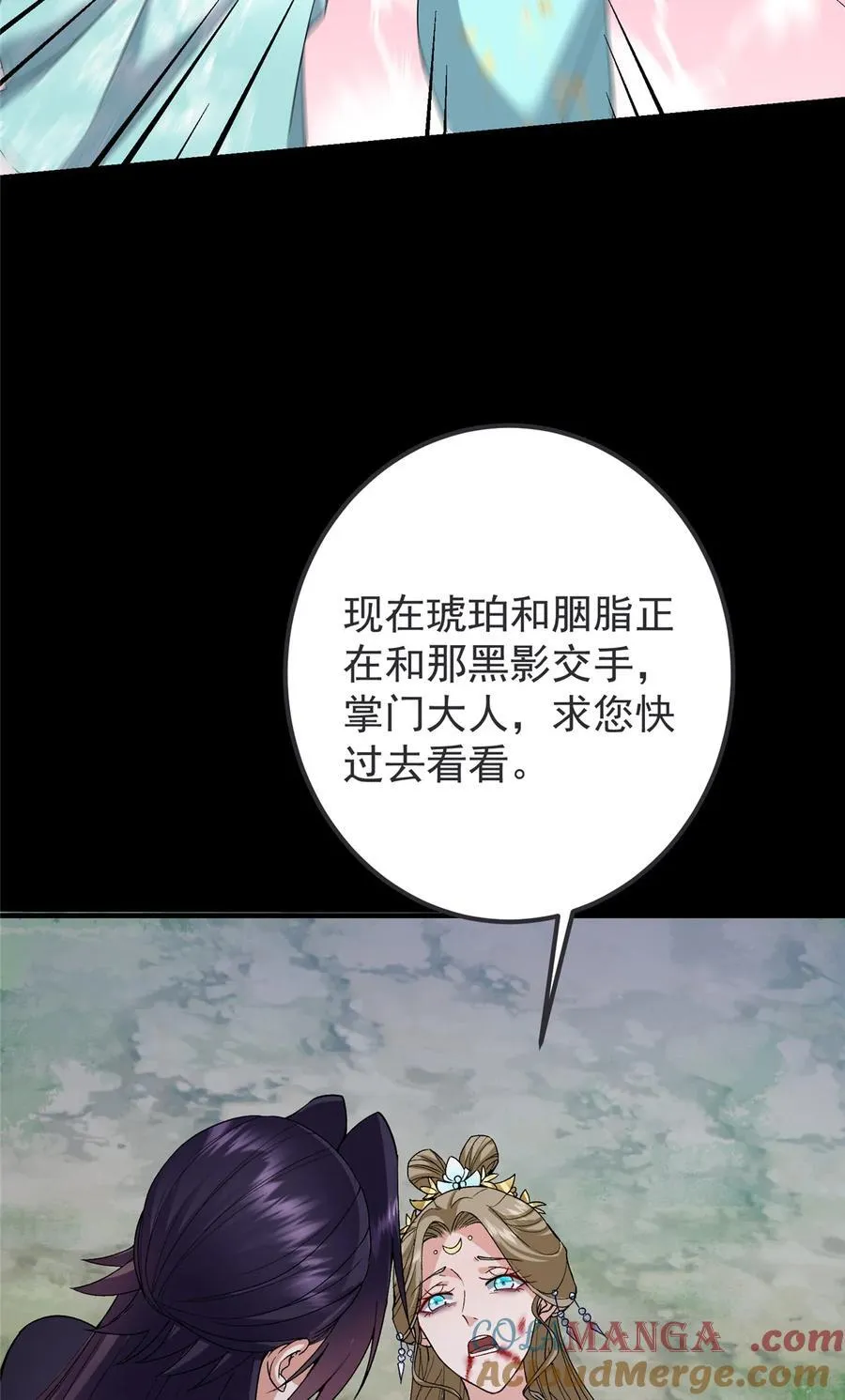 378 天机散人的大棋！18
