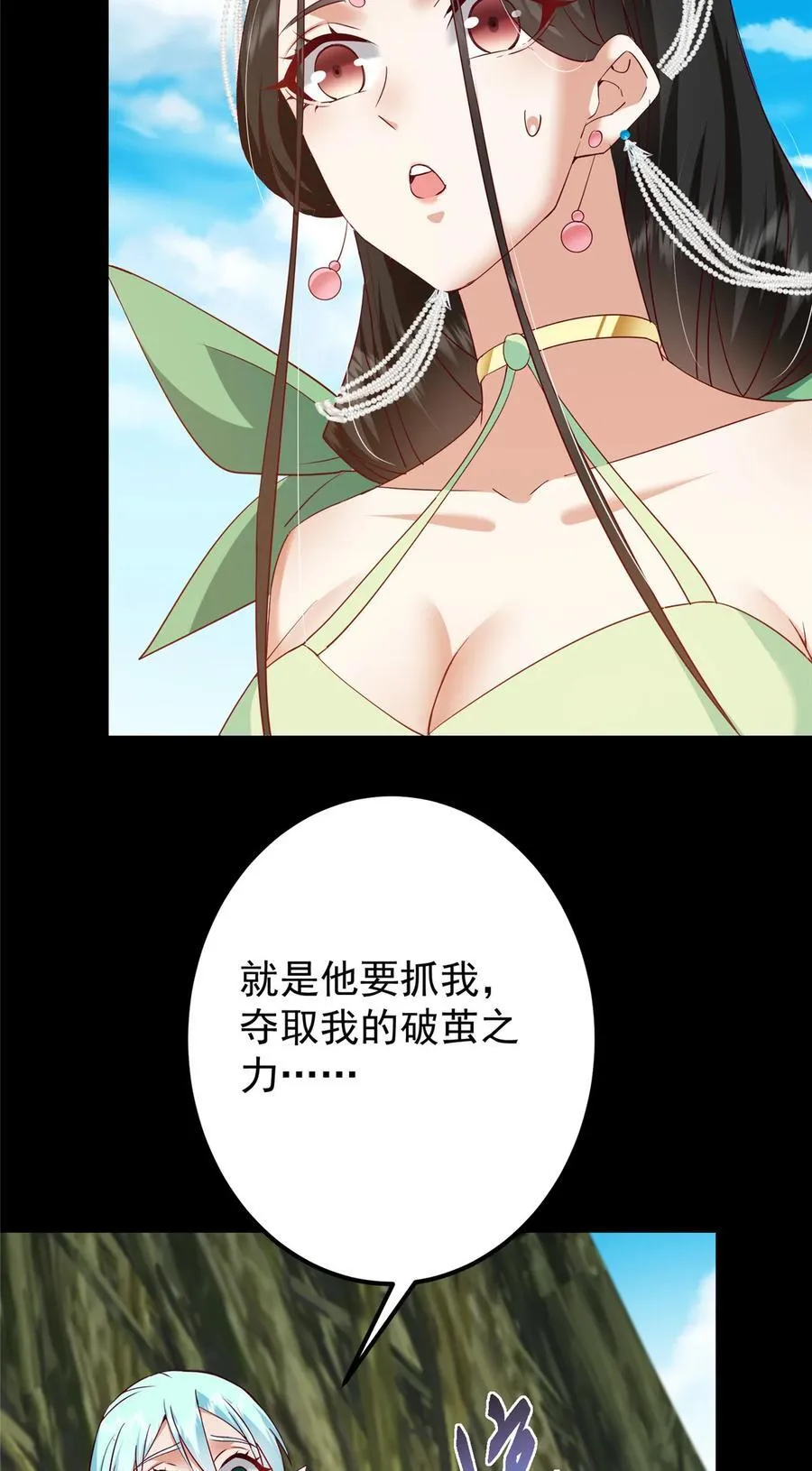 397 她居然领先我一步！31
