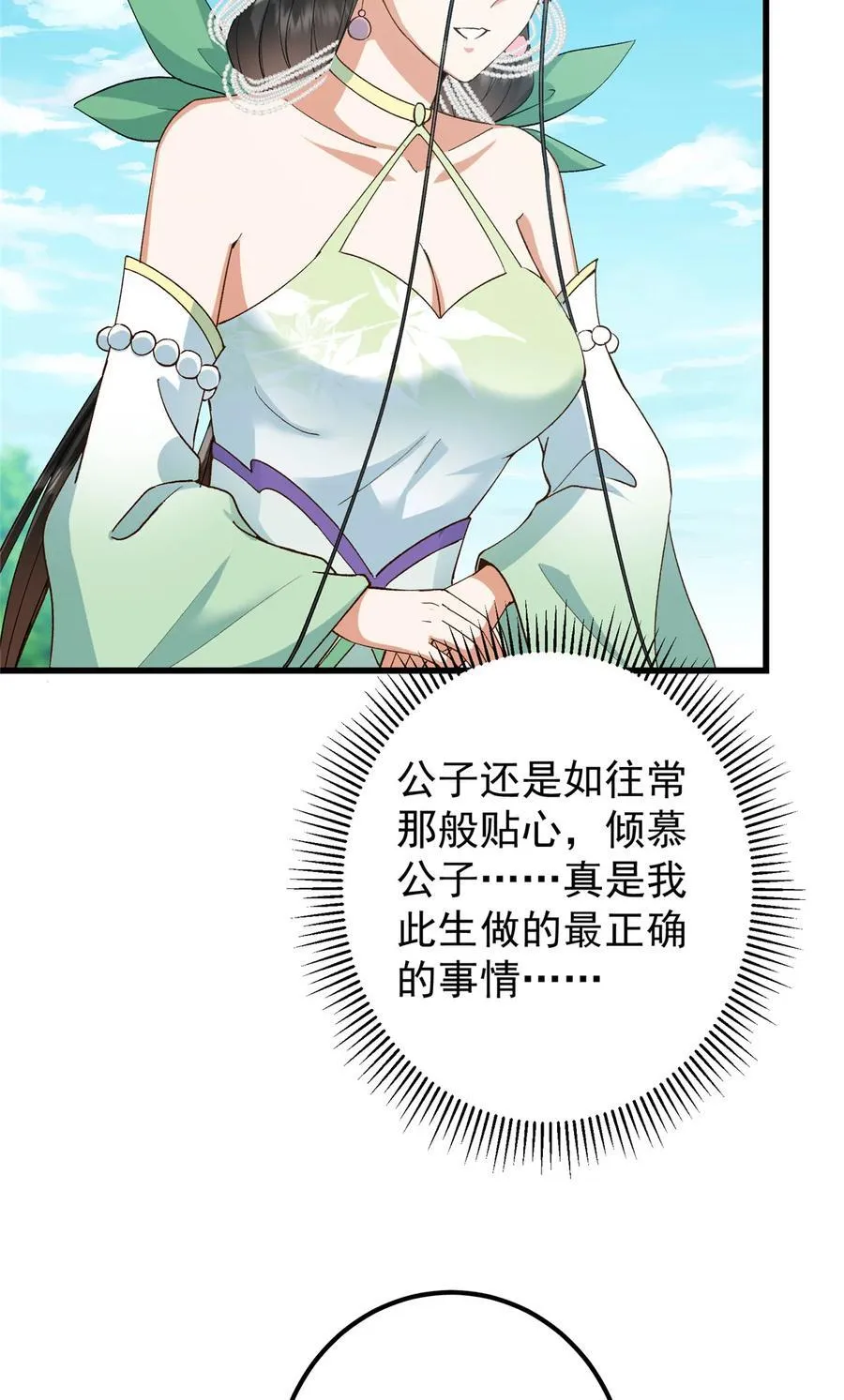 399 简简单单打个小架49