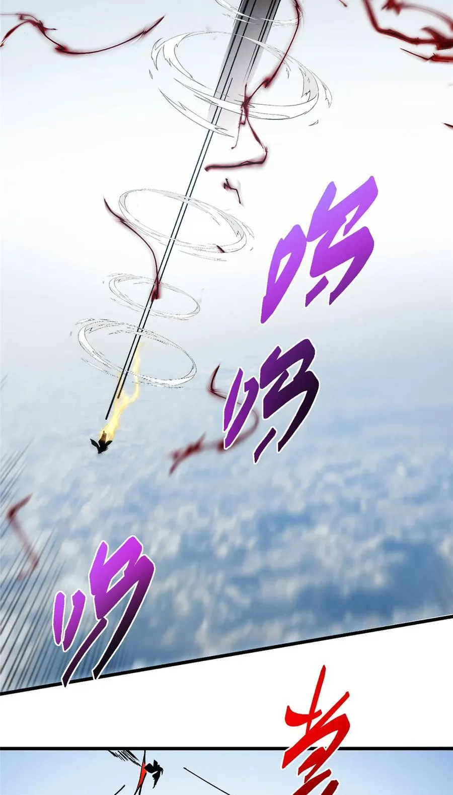 404 登仙大战妖神后裔！67