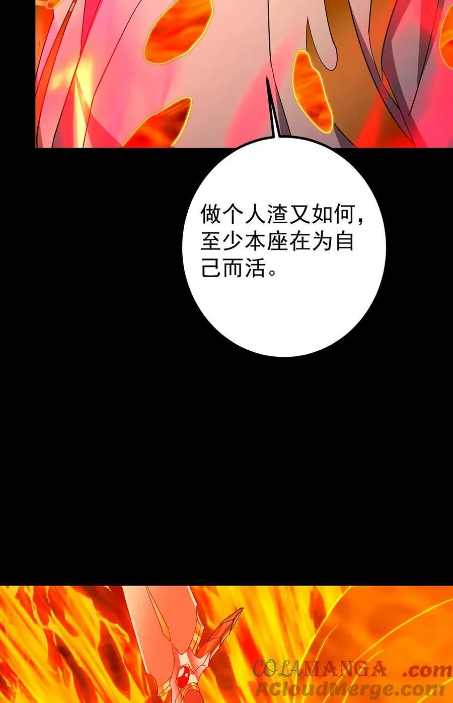 386 本座给你十个数。21
