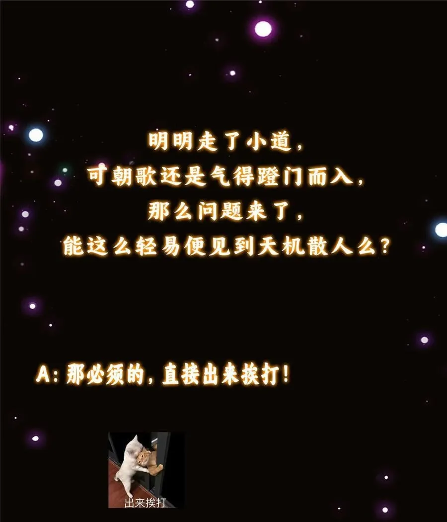 373 弱者的性命就该被拿捏？52