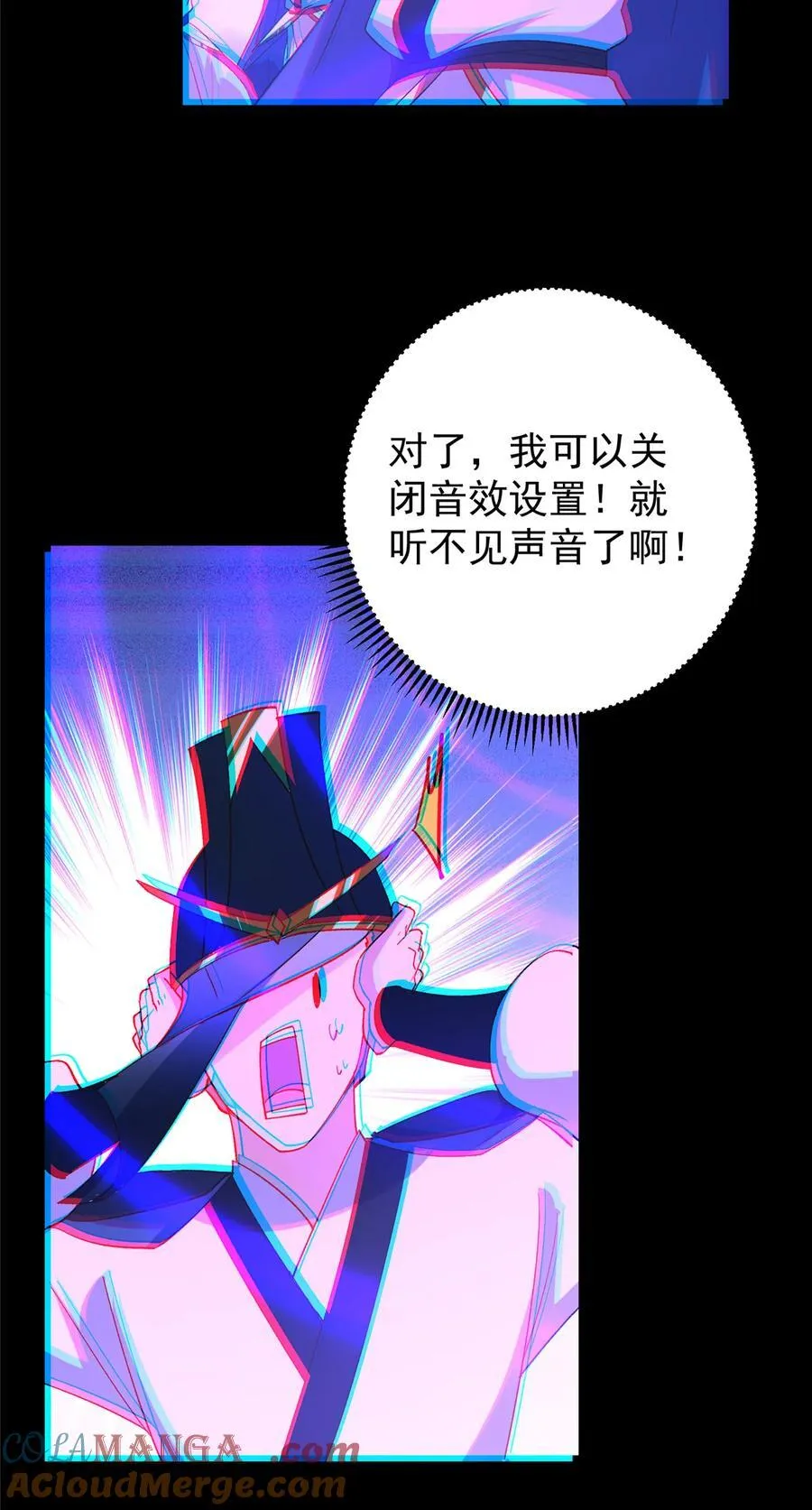 370 天机阁中四塔主！60