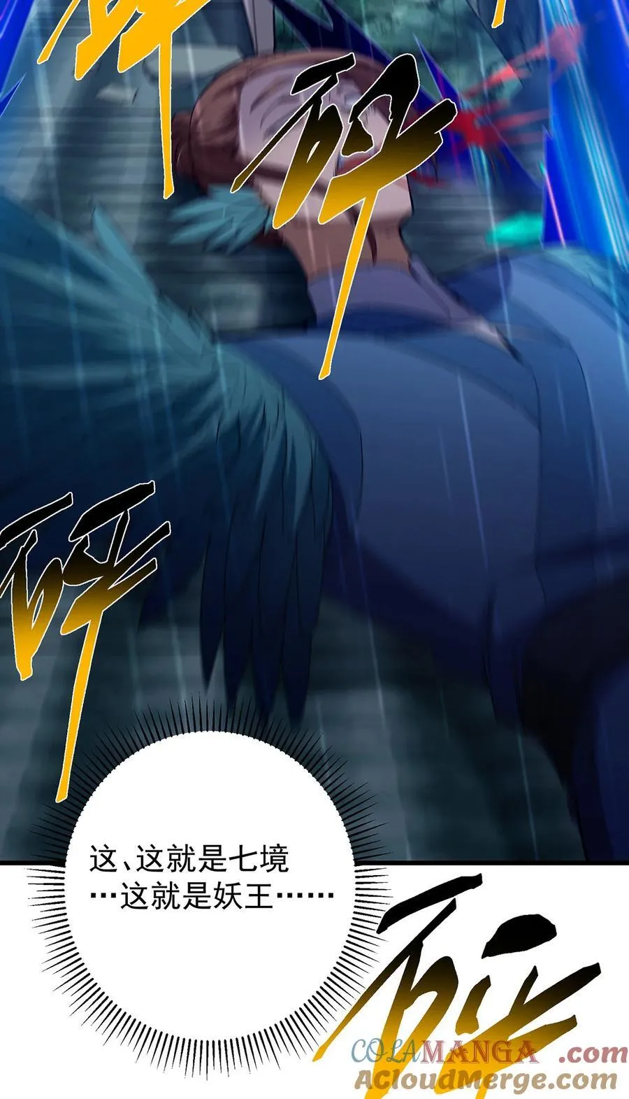 403 为了王女拼上性命！12