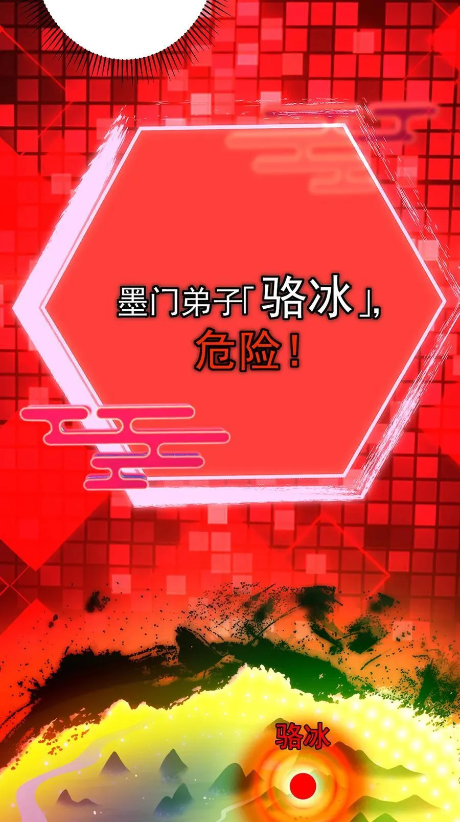 406 我又代妹收徒嘞！41