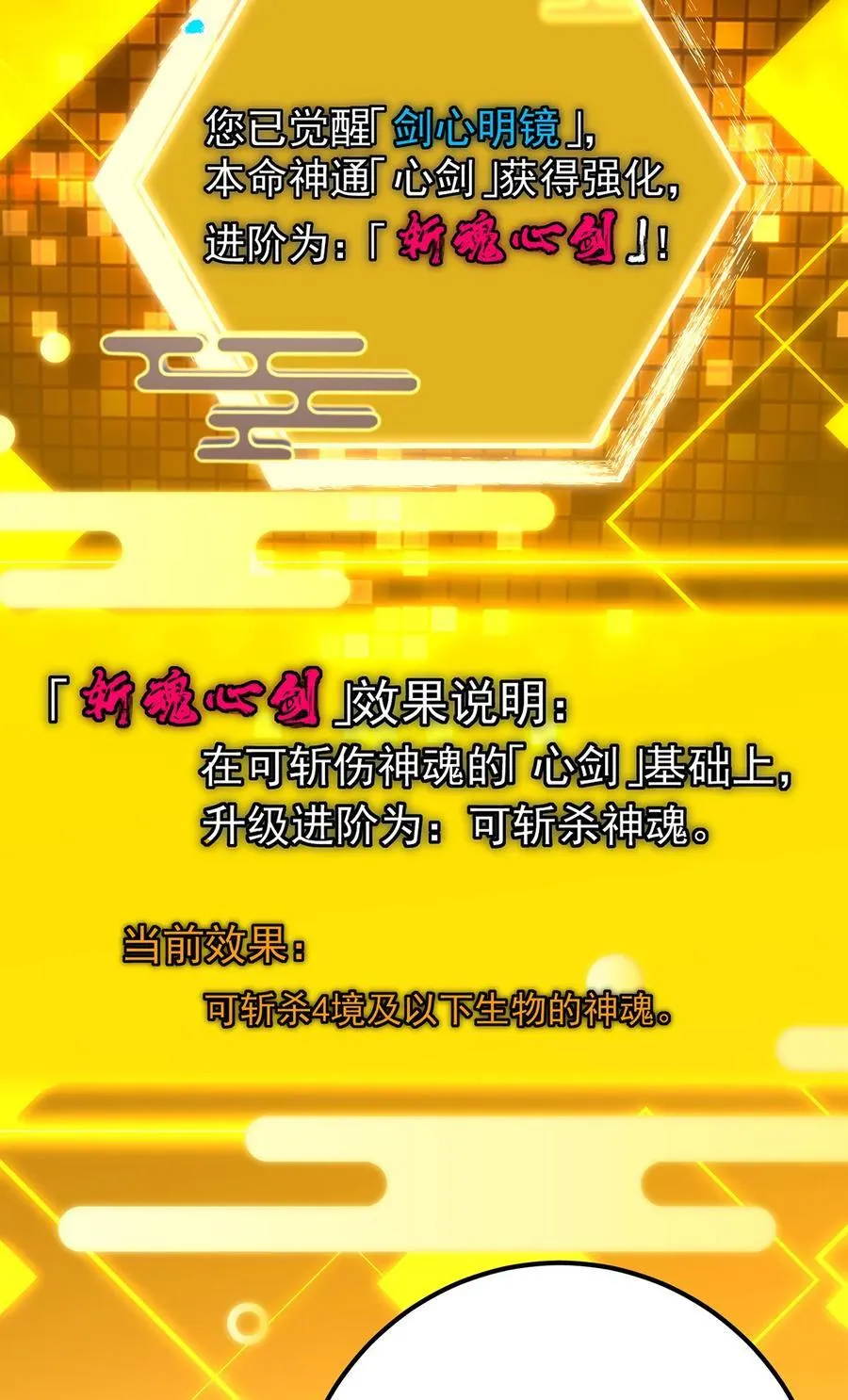 393 真就是在路边捡的5