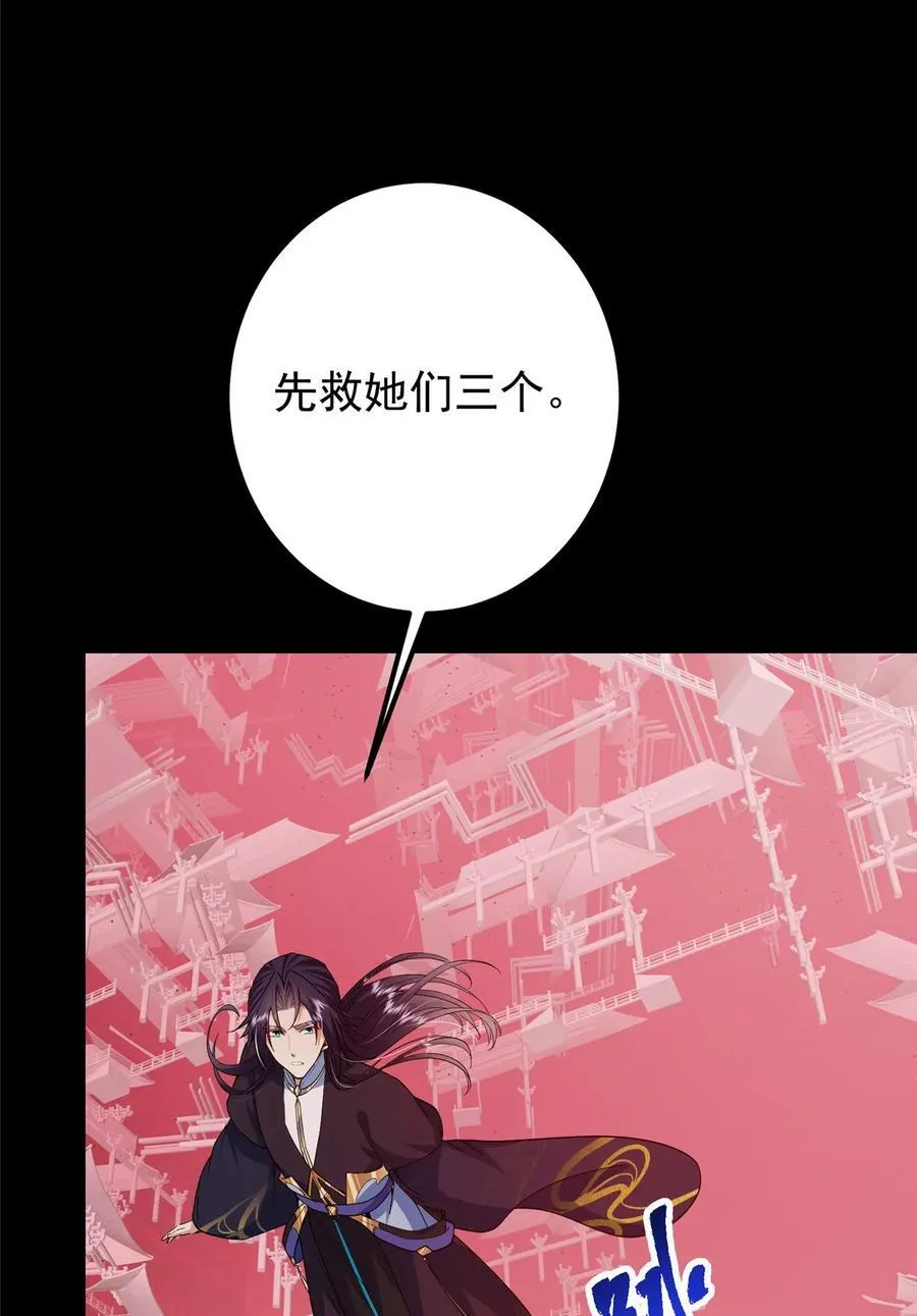 375 破了这天衣无缝！26