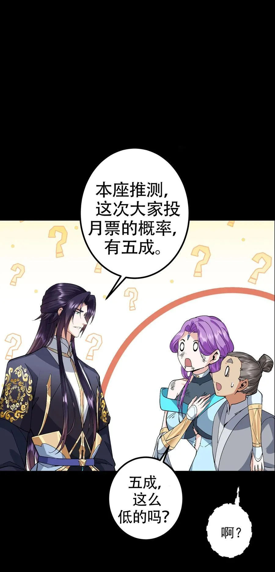 383 从一开始就筹划好了68