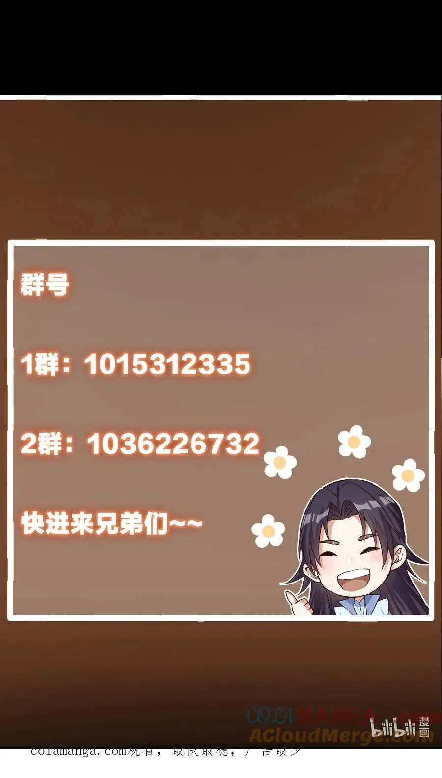 383 从一开始就筹划好了69