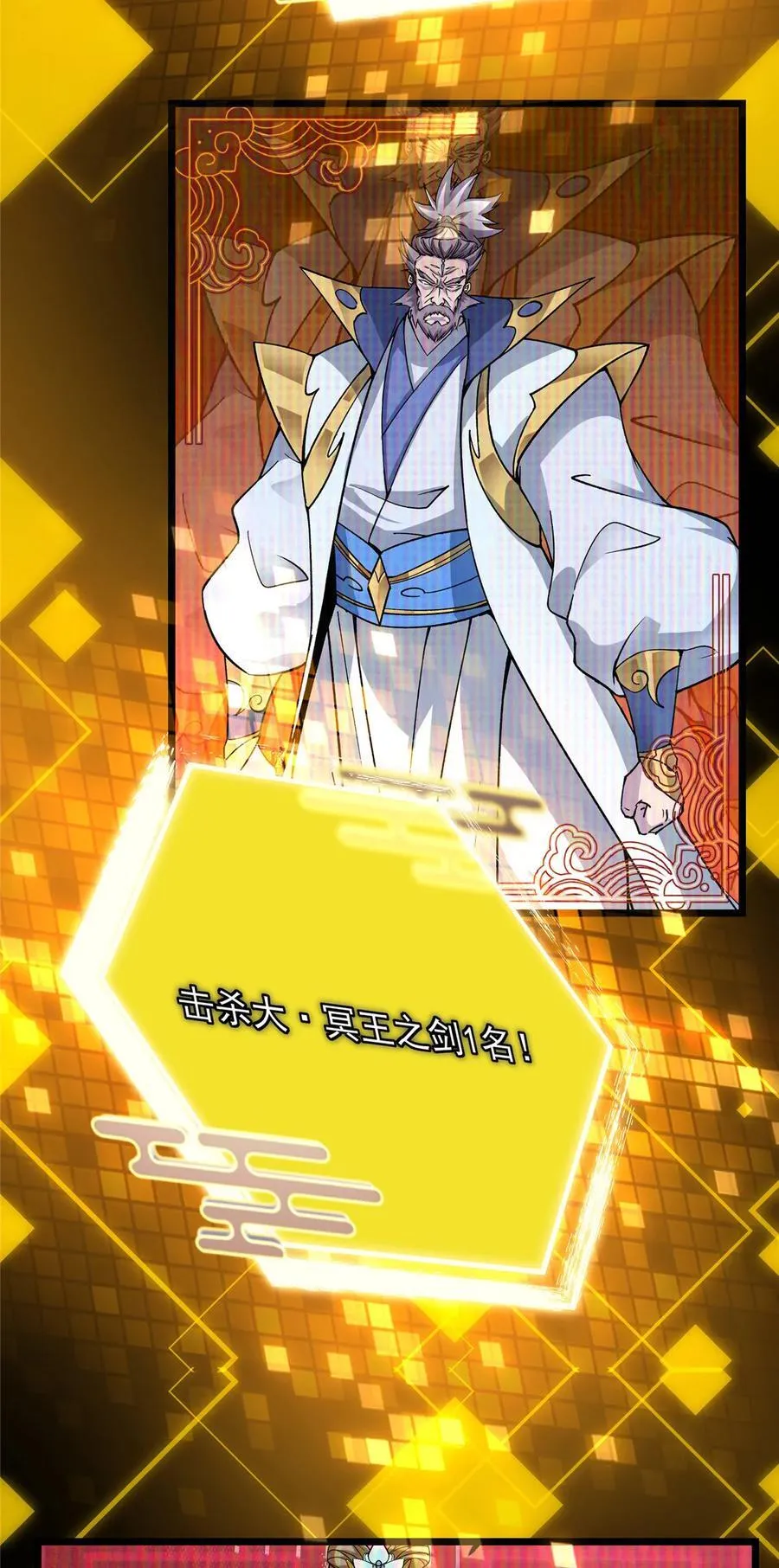 389 路朝歌疯狂捡漏中！61