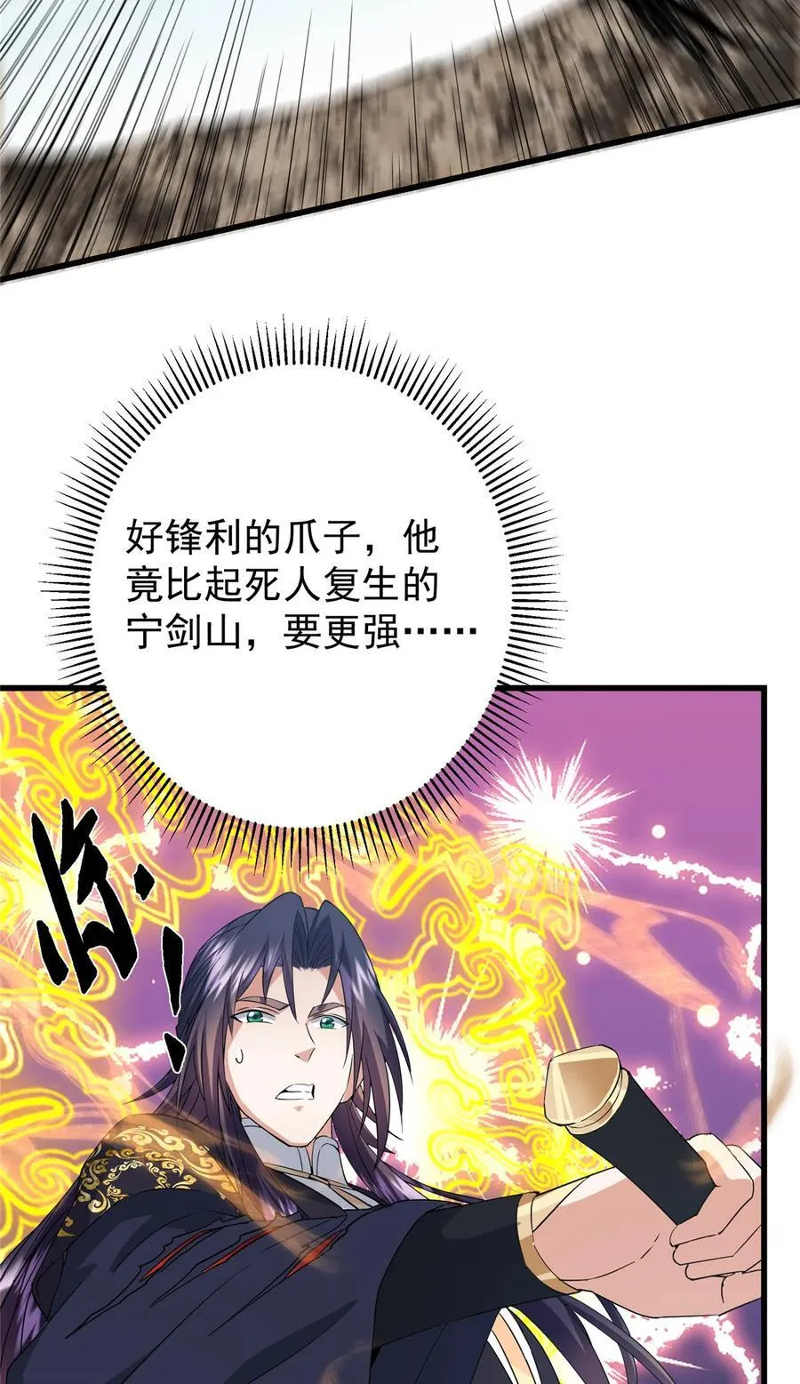 402 比宁剑山还要强！44