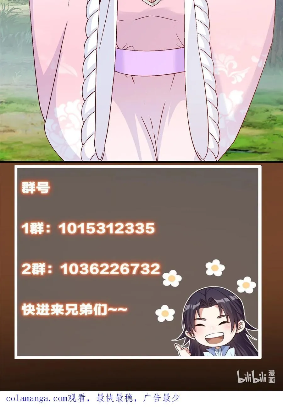 397 她居然领先我一步！67