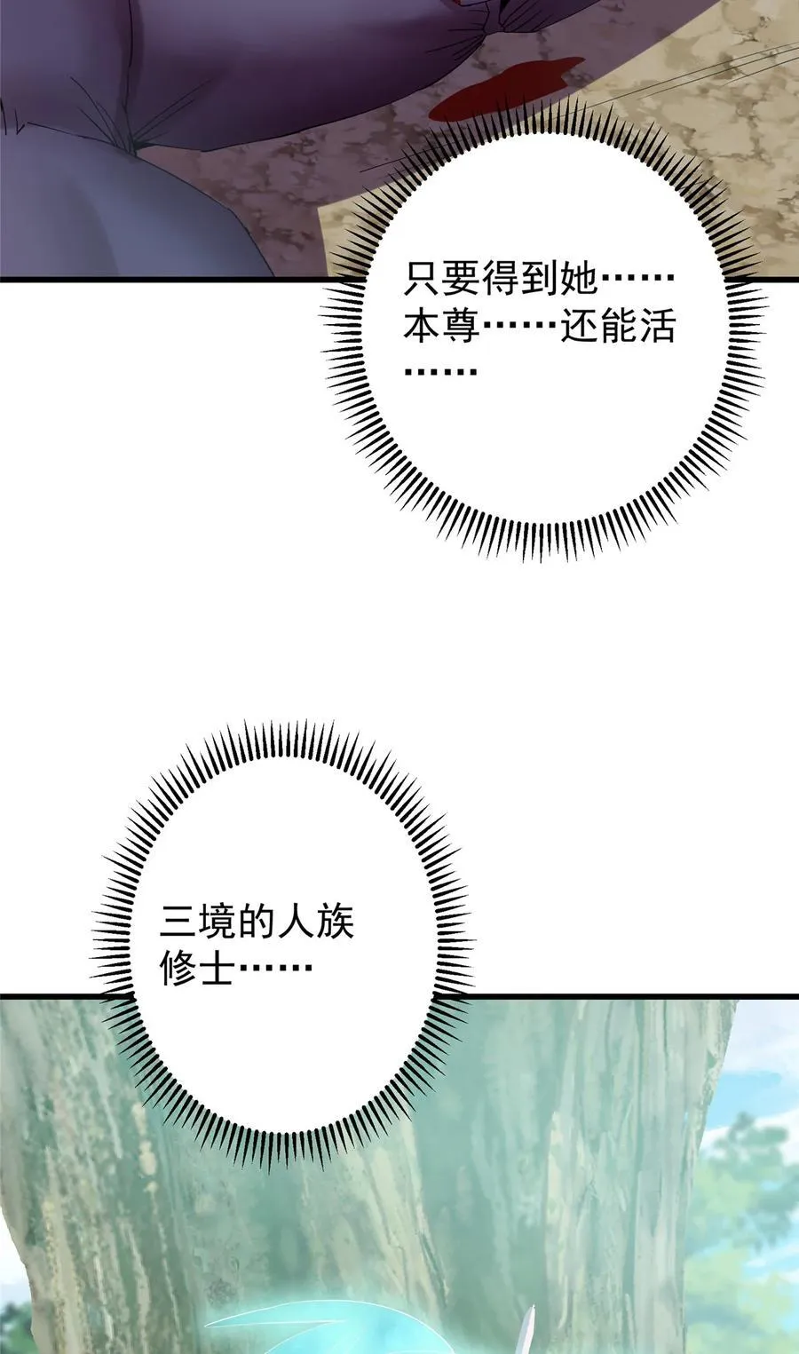 396 斩魂心剑的群体秒杀53