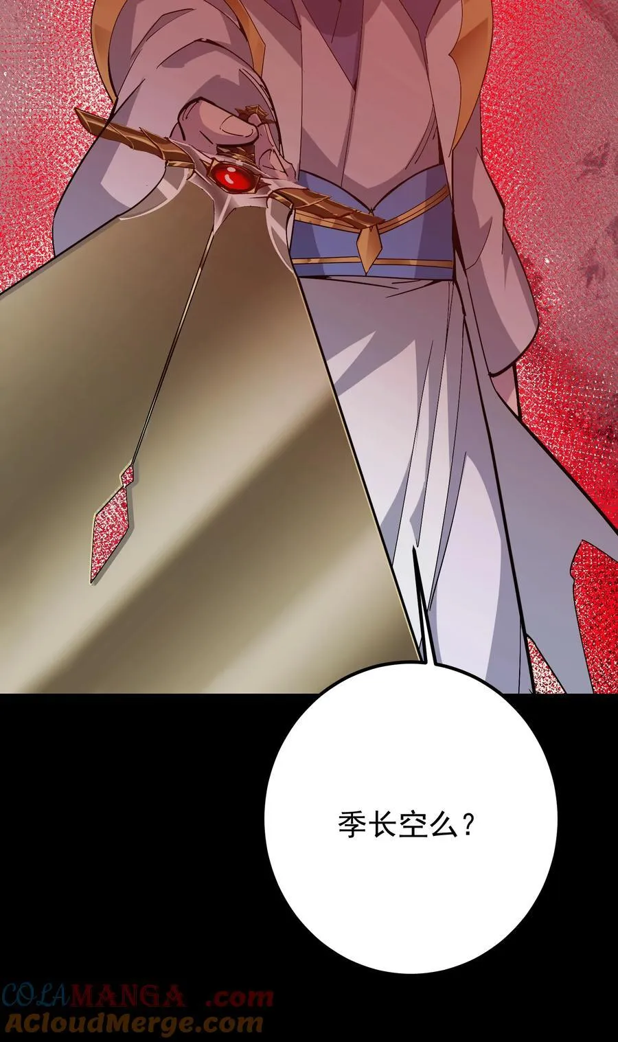 383 从一开始就筹划好了51