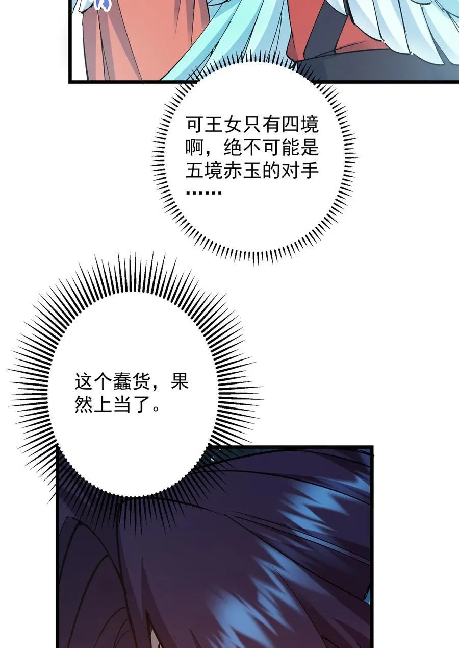 399 简简单单打个小架20