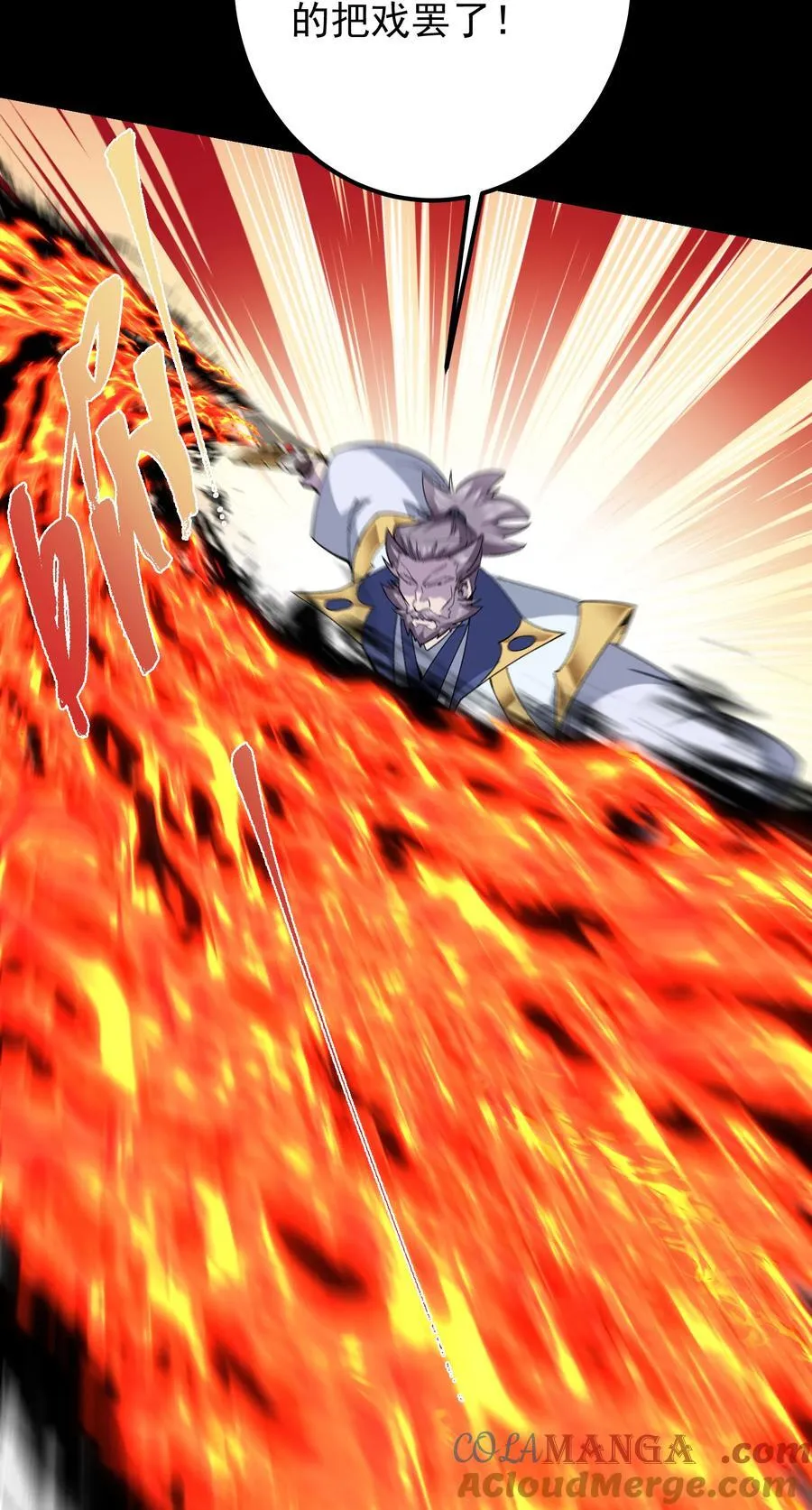 383 从一开始就筹划好了9