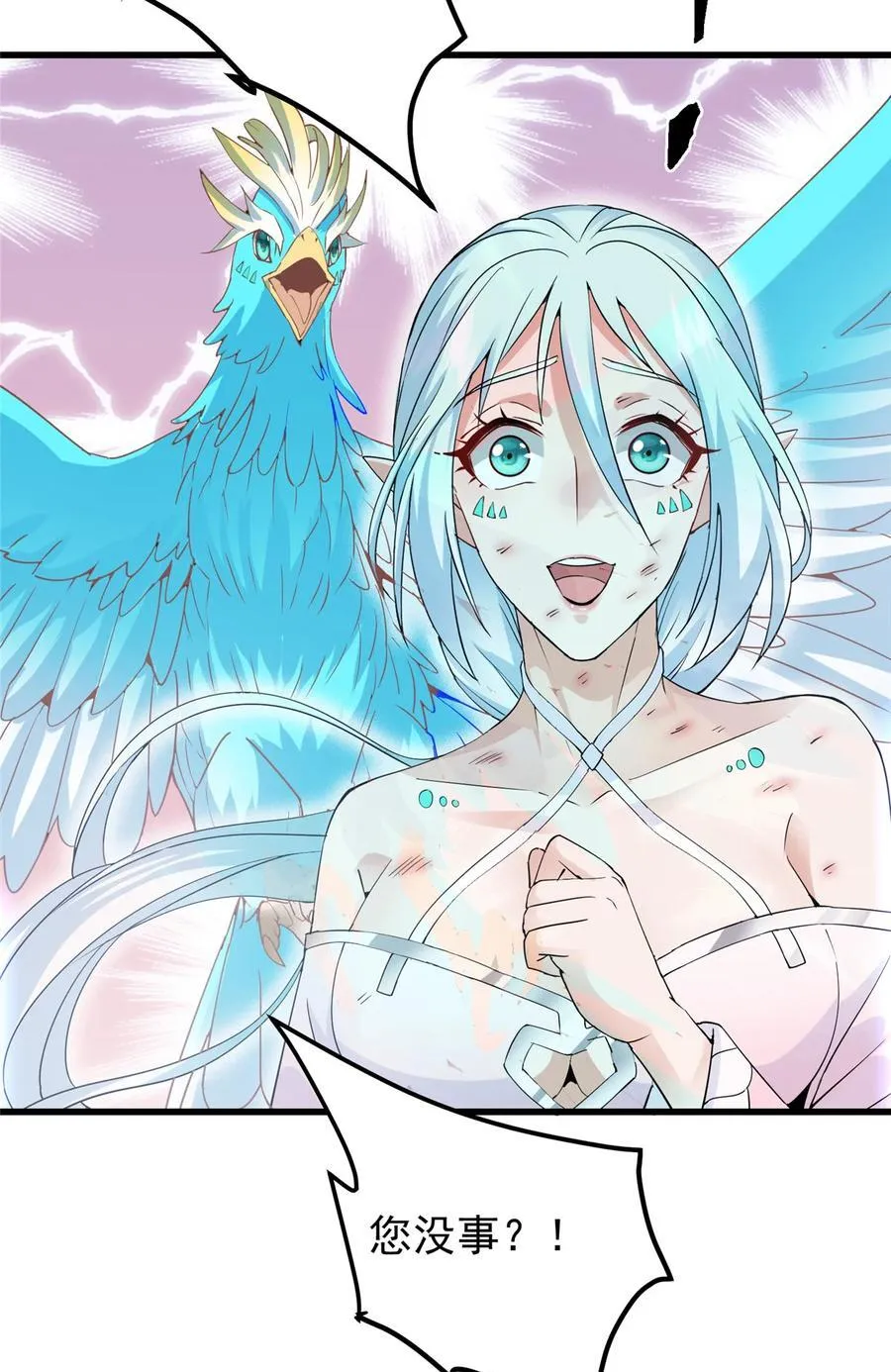 404 登仙大战妖神后裔！5