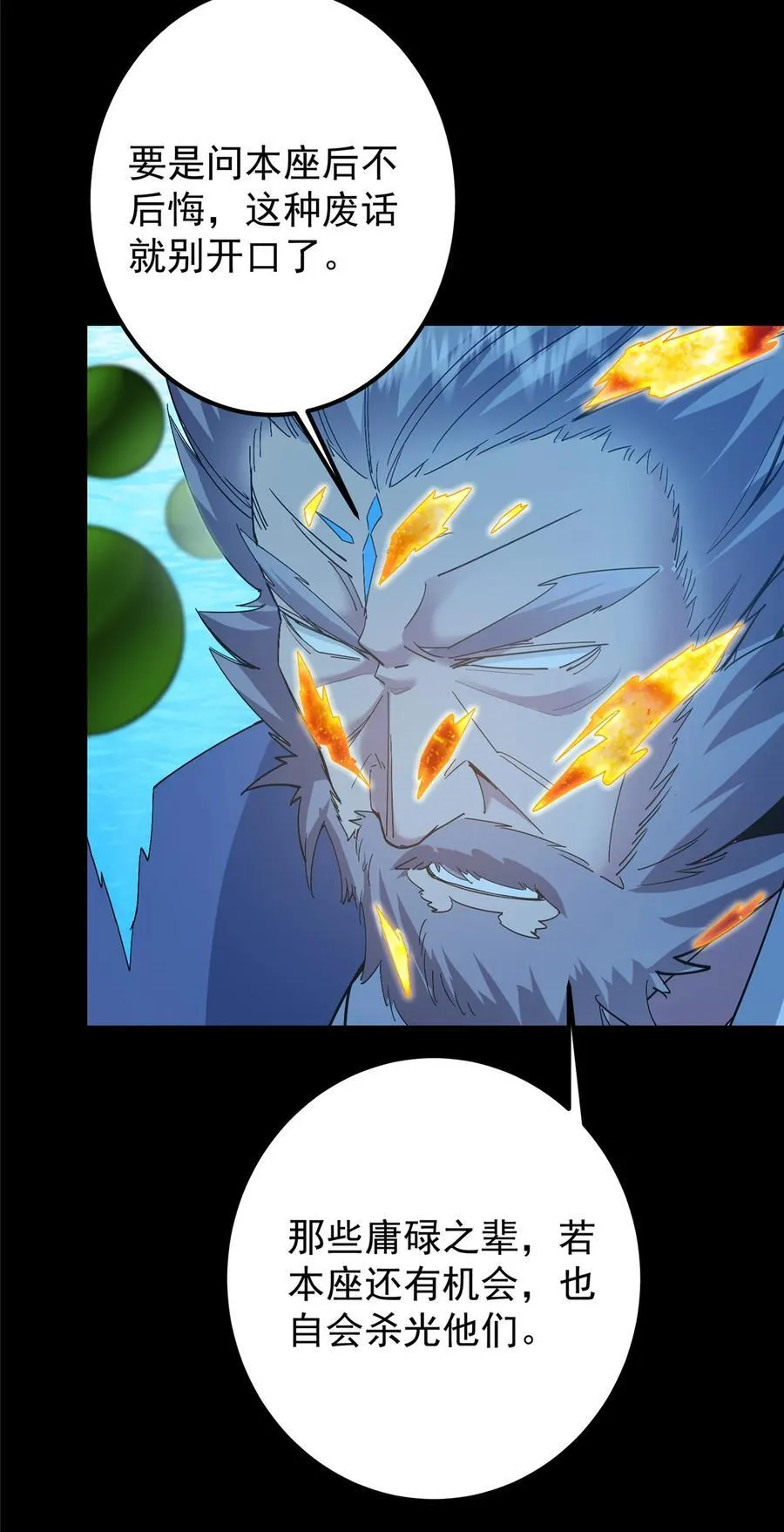 387 欢呼的世界之水29