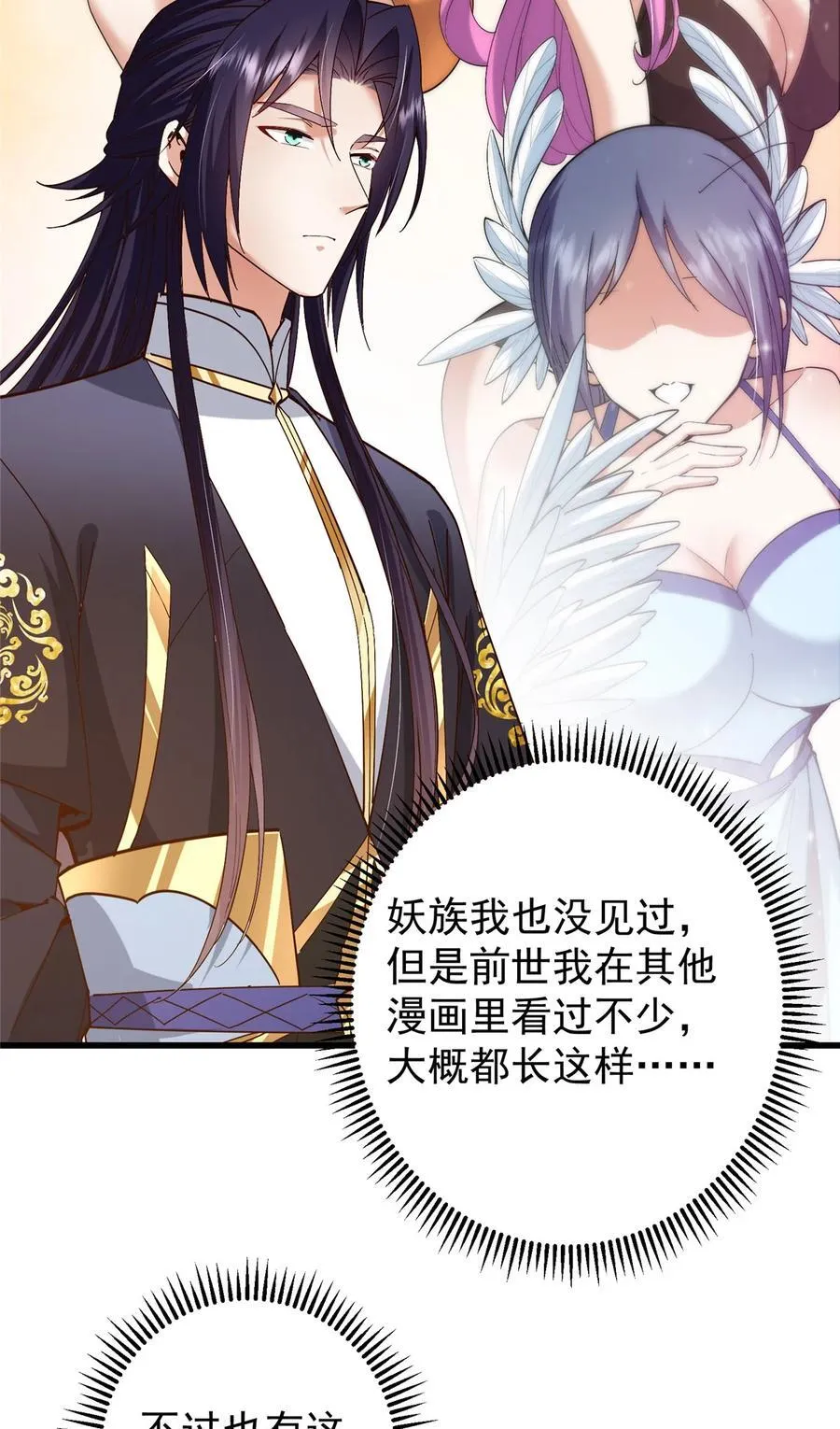 394 带着骆冰去鹿州37