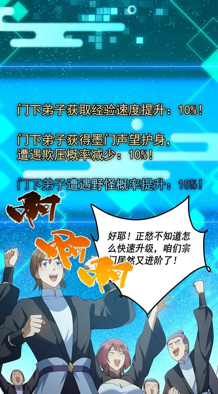 393 真就是在路边捡的16