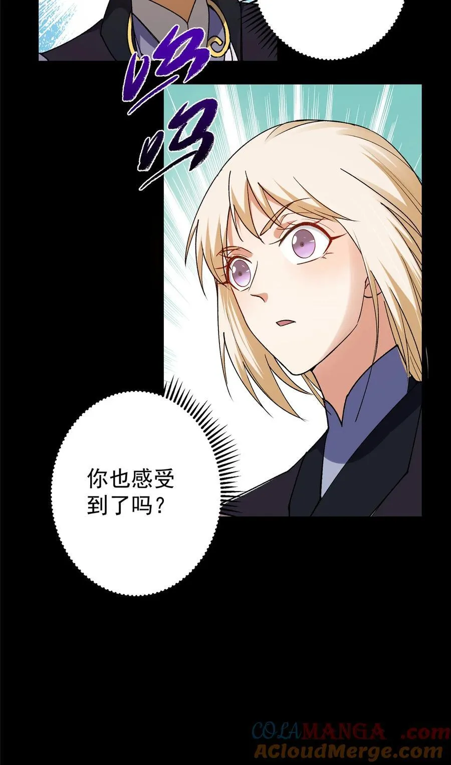 392 本命剑之于剑修42