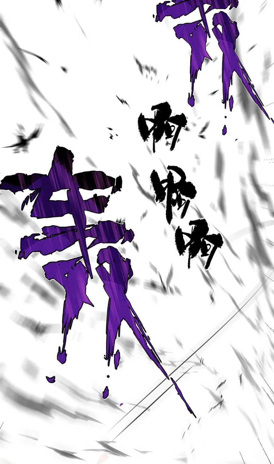 402 比宁剑山还要强！25