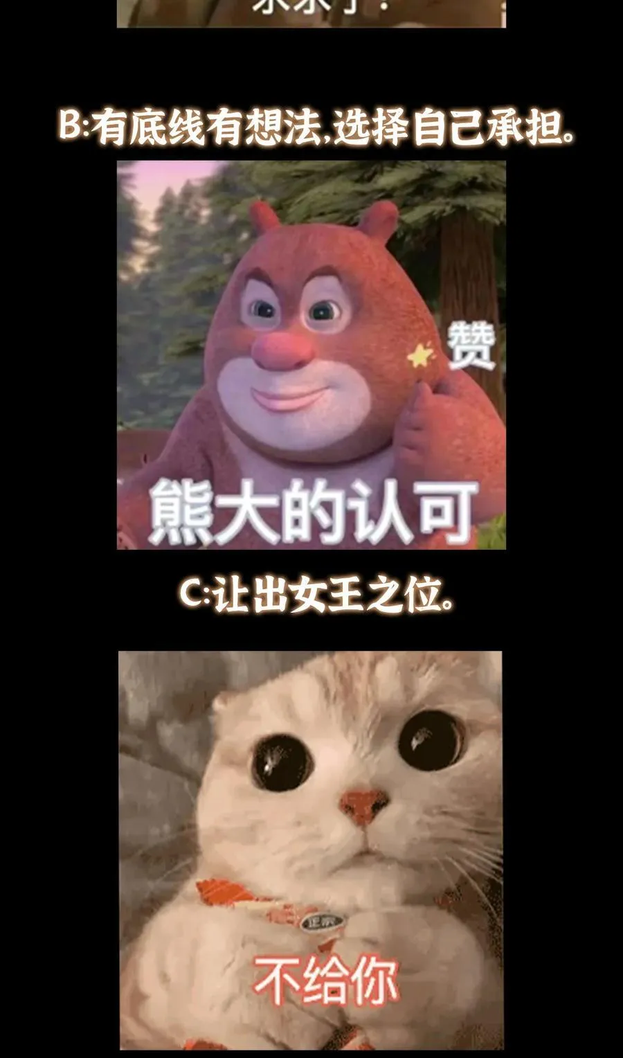 399 简简单单打个小架76