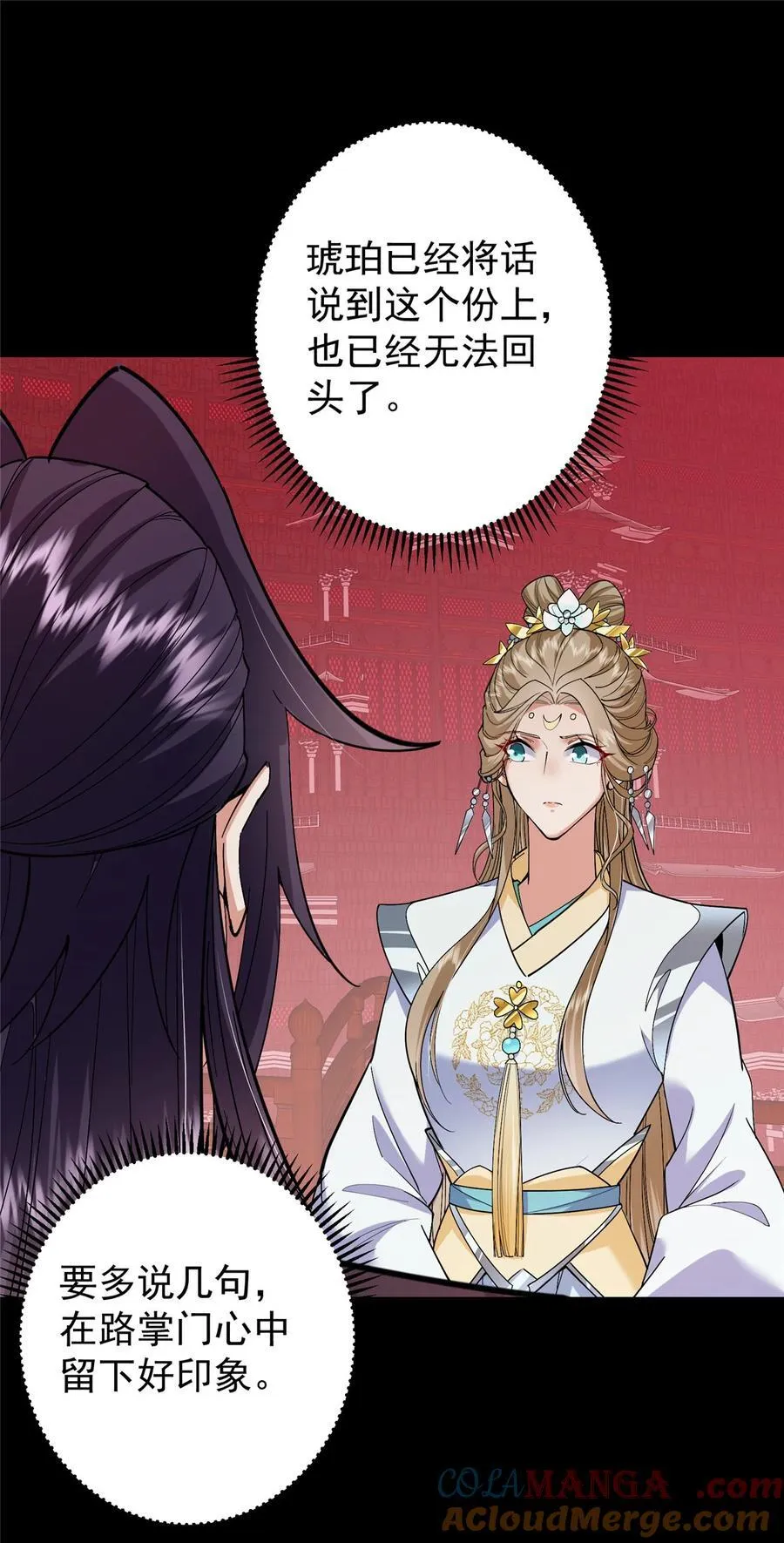 375 破了这天衣无缝！3