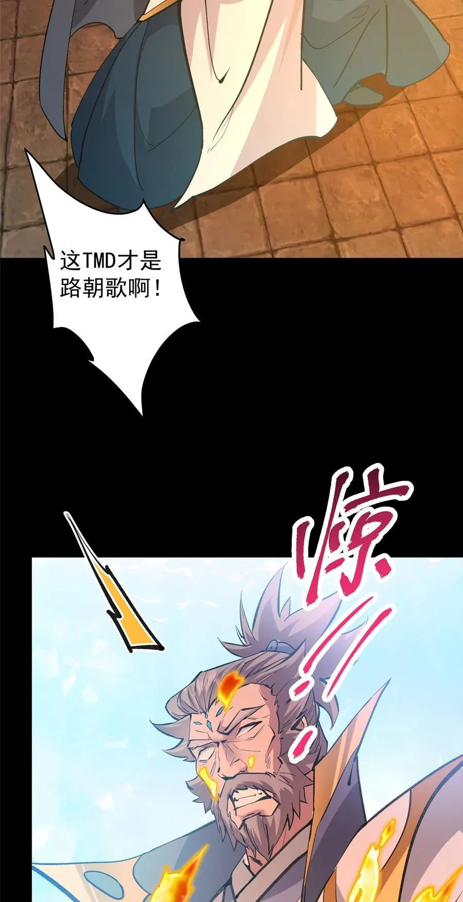 387 欢呼的世界之水5