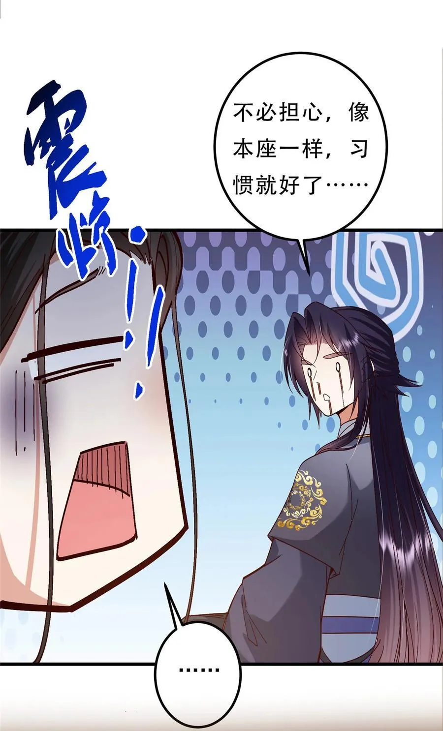 394 带着骆冰去鹿州65