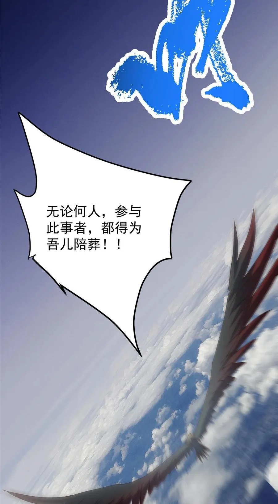 397 她居然领先我一步！61