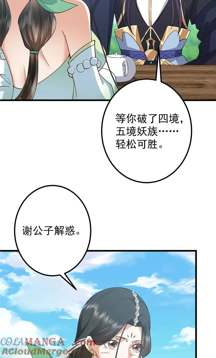 399 简简单单打个小架48