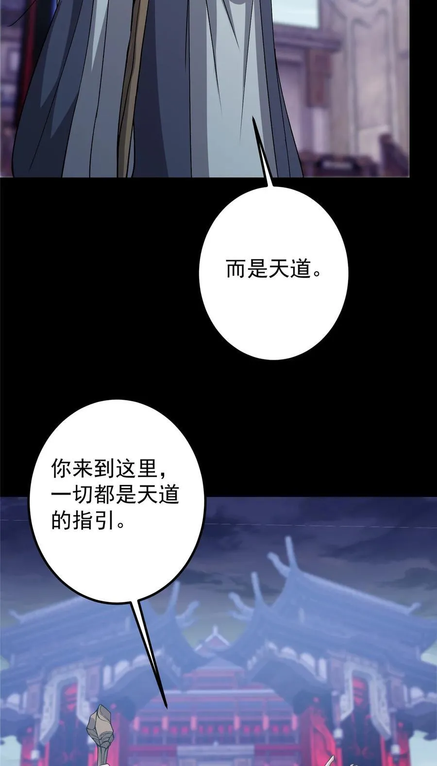 376 斩灵还有这等妙用？20