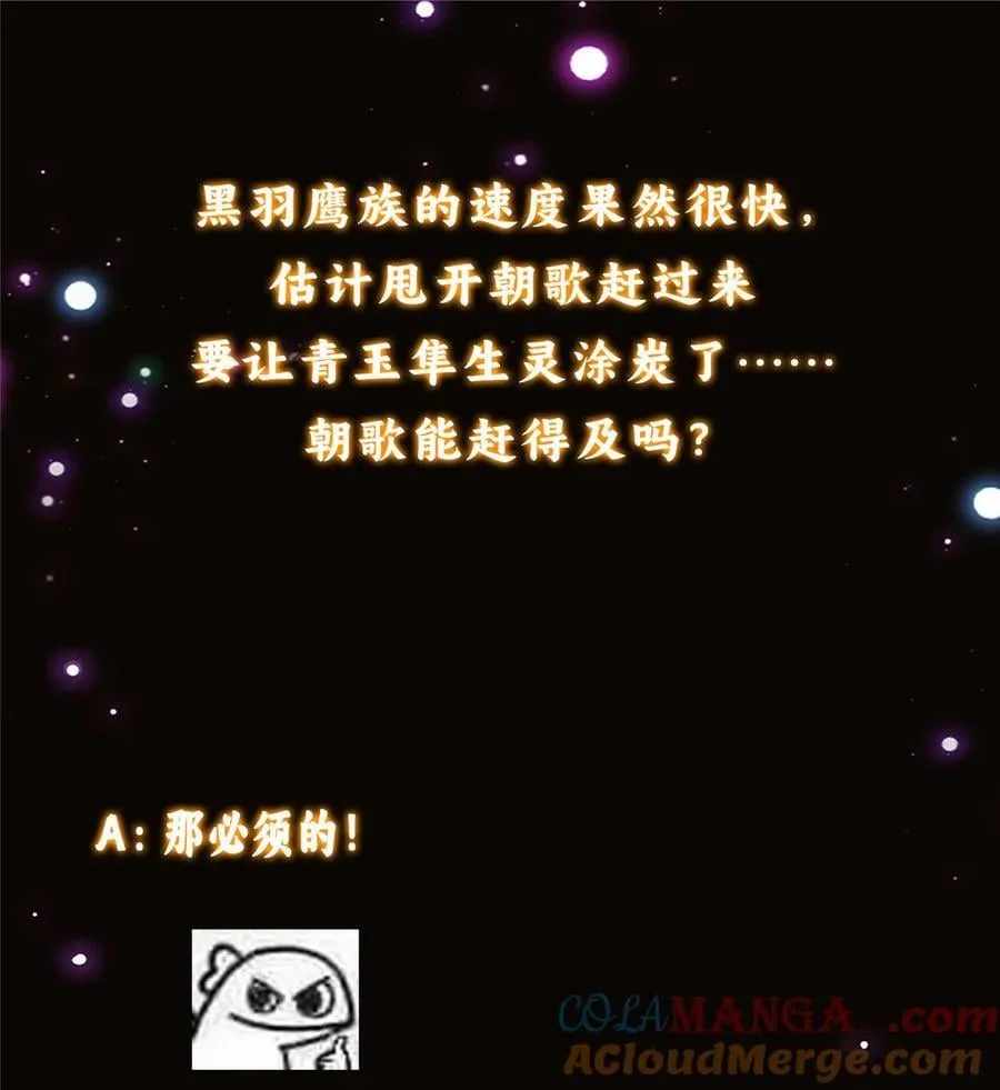 402 比宁剑山还要强！87