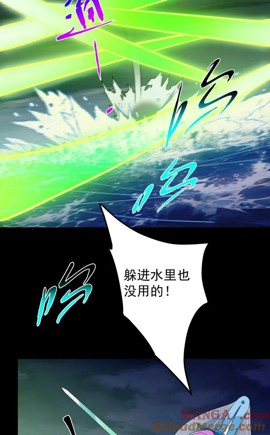 381 火神的压迫感！！15