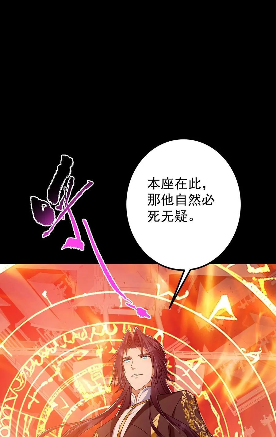 374 天机阁上三塔主52