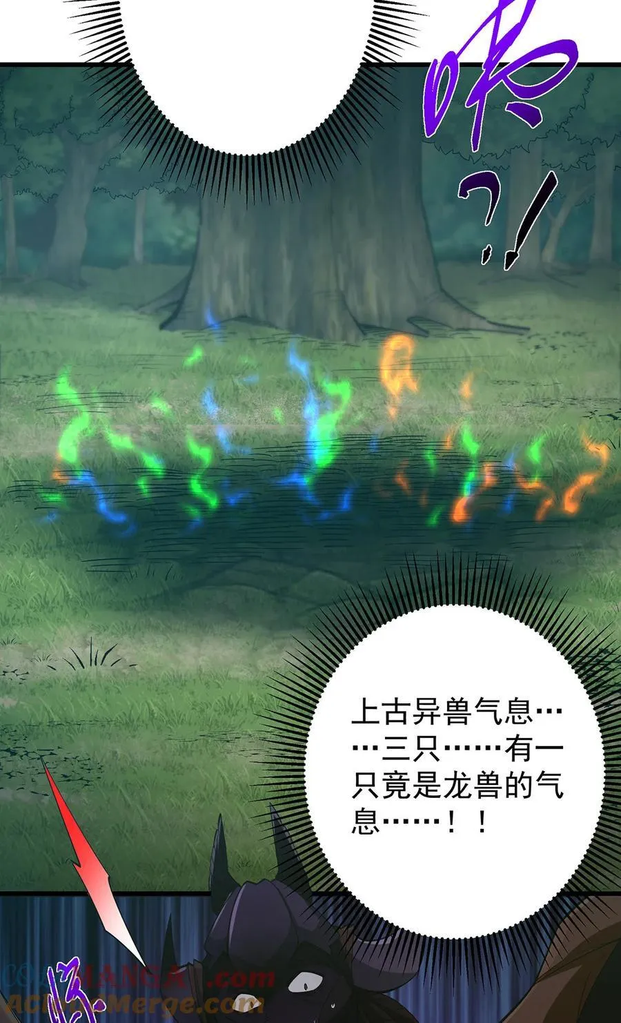 398 青玉隼族里的害虫！6