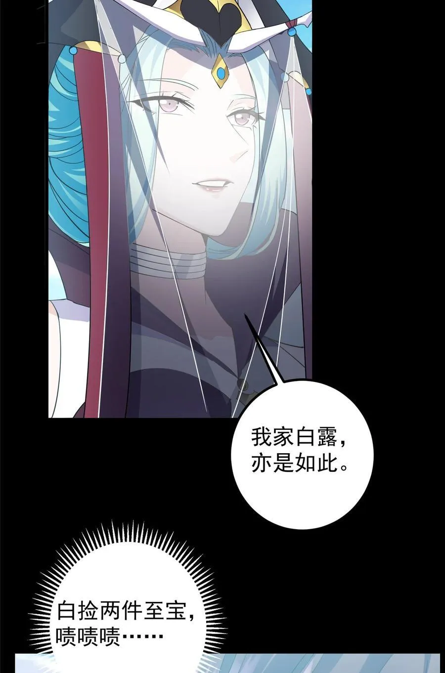 388 又要白捡两件至宝咯！52