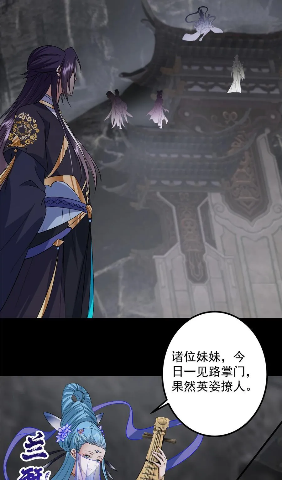 370 天机阁中四塔主！50