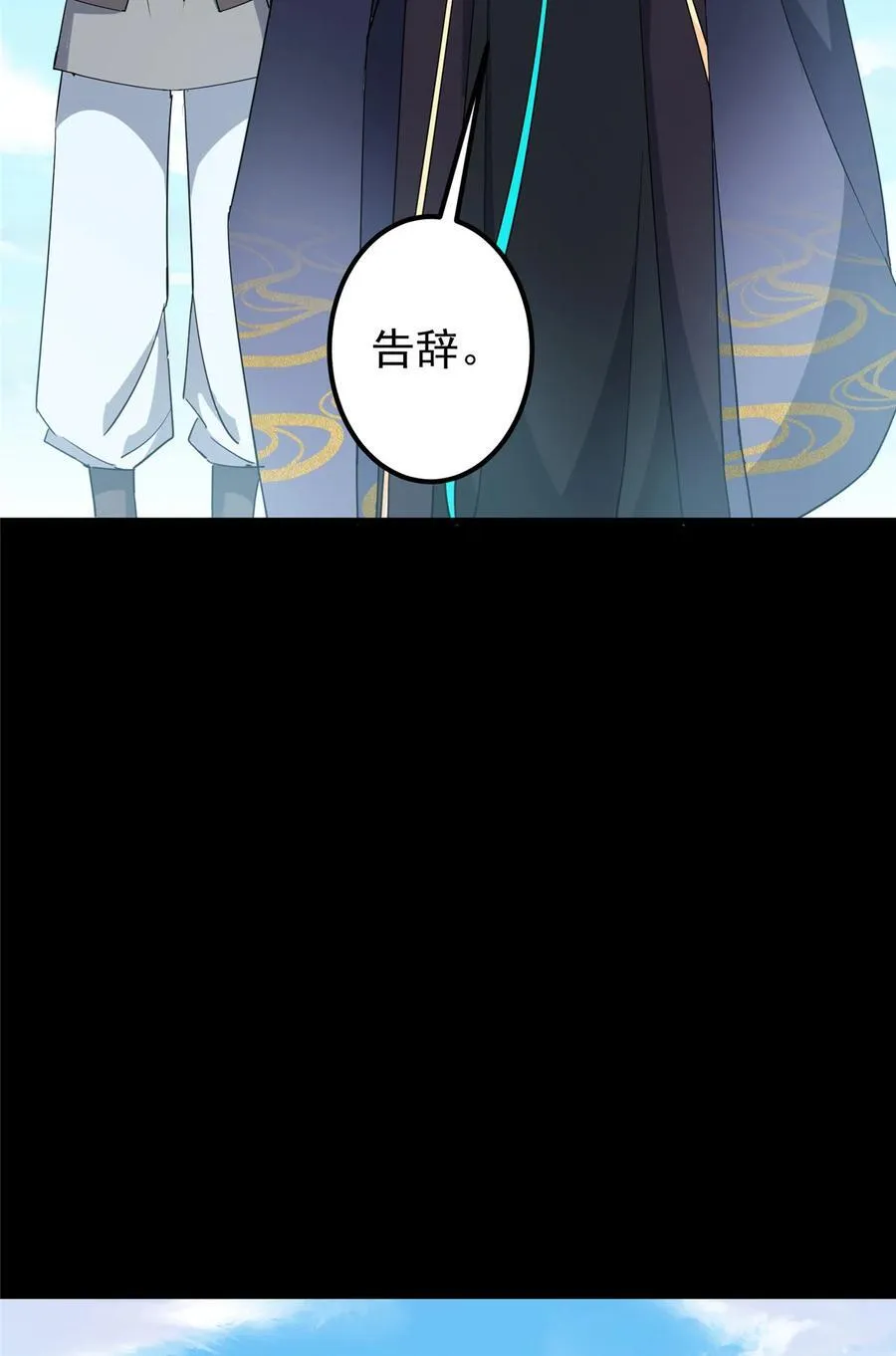 388 又要白捡两件至宝咯！49