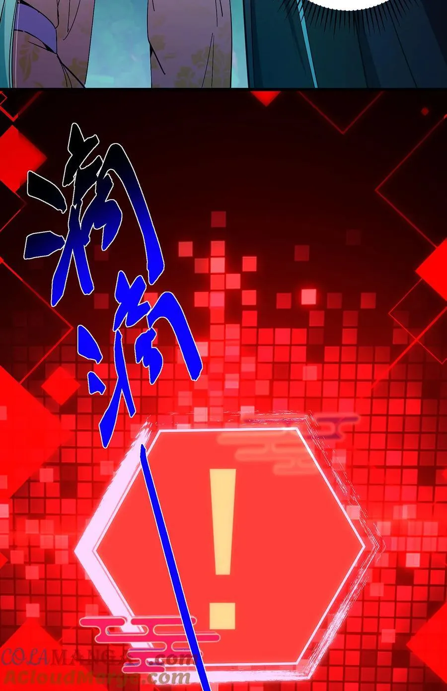 406 我又代妹收徒嘞！39
