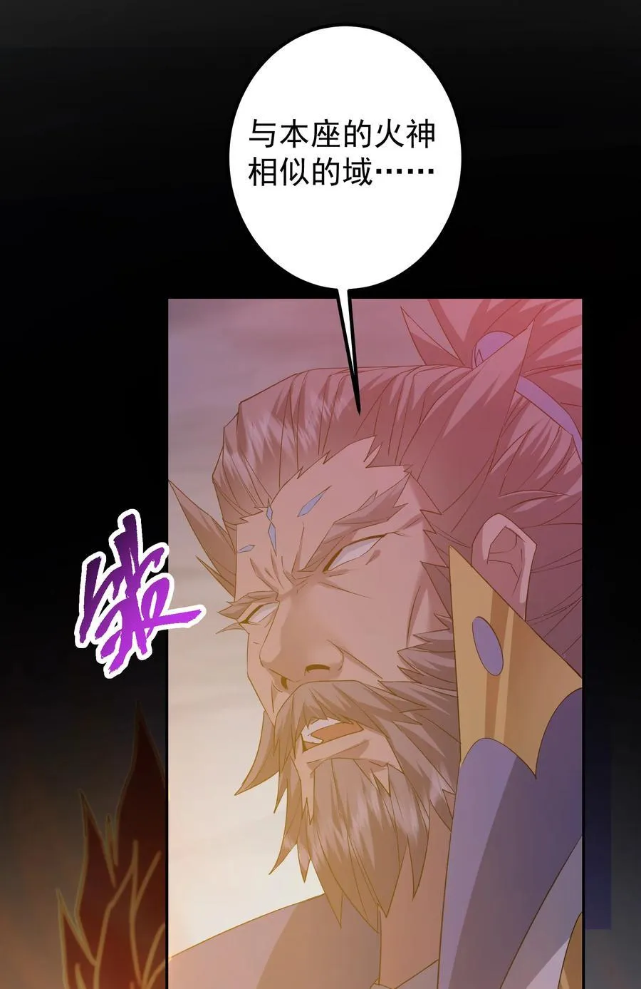 384 这一战点燃天玄！4
