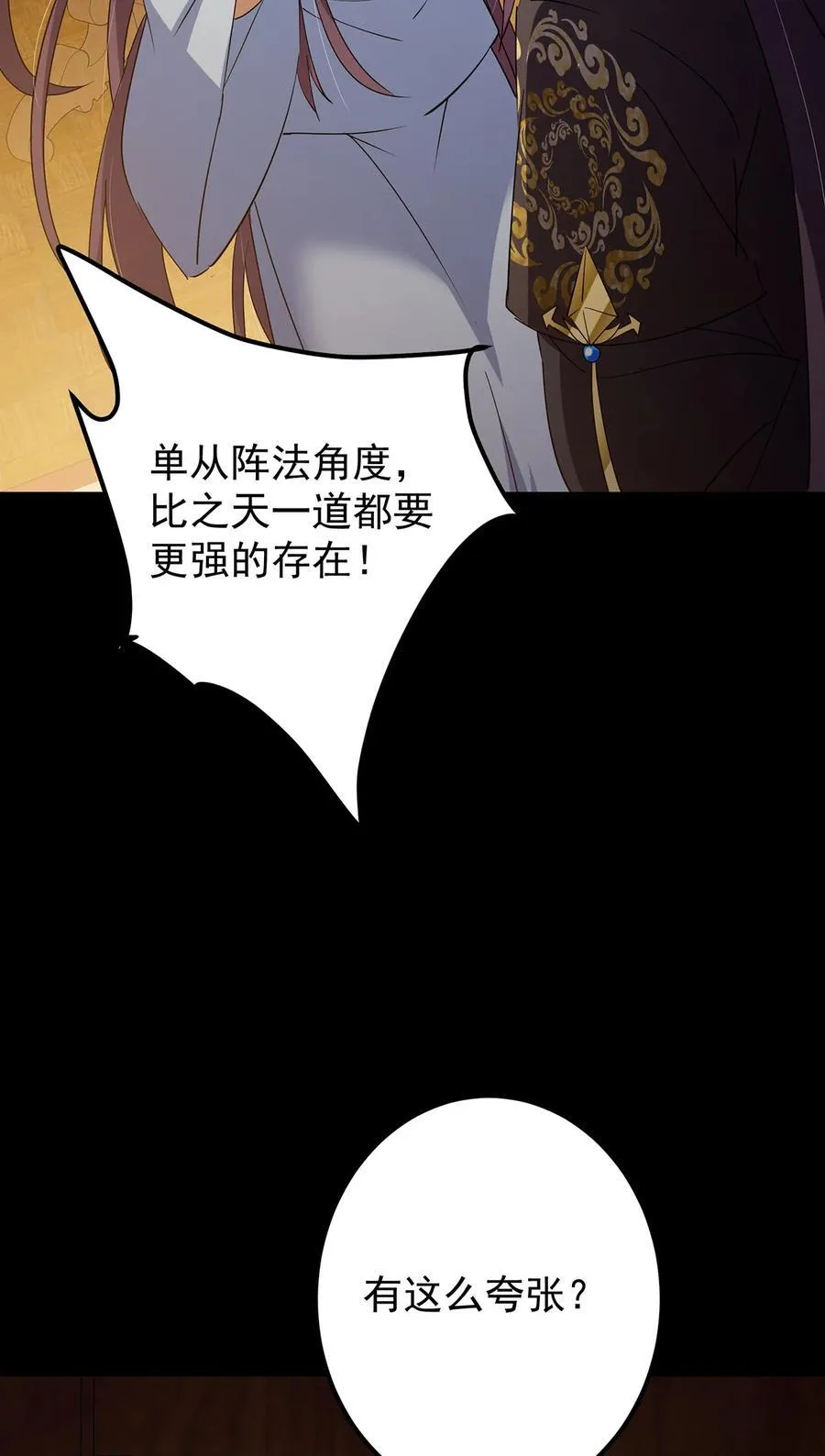 393 真就是在路边捡的65